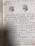 小學(xué)生古詩(shī)詞階梯閱讀培優(yōu)訓練 二年級 俞老師教閱讀 南大勵學(xué) 曬單實(shí)拍圖