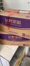 飛鶴（FIRMUS）小羊妙可1段700克羊奶粉新生嬰兒配方（0-6月齡）新國標 1段700g* 6罐 曬單實拍圖