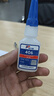 尚町502膠水滴管老鼠尾巴滴管膠水滴管頭502膠水滴管502 401 三秒膠 通用膠嘴50根 曬單實(shí)拍圖
