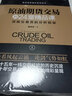 正版包郵 舵手證券圖書(shū) 原油期貨交易的24堂精品課 頂*交易員的分析框架 期貨品種精析系統(tǒng)講義 曬單實(shí)拍圖