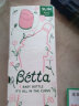 Betta蓓特奶嘴新生儿减少呛奶防胀气日本进口仿母乳硅胶婴儿奶嘴2个 智能奶嘴2支装 2只装 （圆孔S号） 实拍图