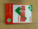 2026萬(wàn)唯中考同步基礎(chǔ)題情境題七八九年級(jí)上冊(cè)全套初一數(shù)學(xué)專題訓(xùn)練初中預(yù)習(xí)資料初二物理人教版初三化學(xué)練習(xí)冊(cè)九年級(jí)下冊(cè)語(yǔ)文萬(wàn)維 八年級(jí)上 人教版【生物】 曬單實(shí)拍圖