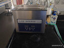 鈺潔 超聲波清洗機(jī)家用工業(yè)用清洗線路板實(shí)驗(yàn)室五金件除油銹清潔儀器 AK-009SD-100SD AK-040SD加強(qiáng)版10L360W6震頭 曬單實(shí)拍圖