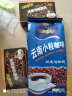 云潞（YUNLU）云潞咖啡云南保山小粒咖啡阿拉比卡速溶咖啡黑咖啡200克/袋经典款 实拍图
