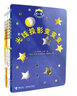 杜萊百變創(chuàng)意玩具書(shū)全5冊(cè) 0-2-4-6歲法國(guó)科普立體翻翻書(shū)兒童早教讀物益智訓(xùn)練游戲書(shū)籍 杜萊百變創(chuàng)意玩具書(shū) 第一輯5冊(cè) 曬單實(shí)拍圖