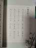 墨點字帖 簪花小楷練字帖古詩詞鋼筆字帖初學者硬筆書法練字本楷書國學經(jīng)典速成手寫體字貼（2冊） 曬單實拍圖