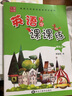 小學英語寫字課課練字帖 2二年級上冊 人教版RJ一起點新起點 同步小學生教材練字帖練習冊 硬筆鋼筆楷 曬單實拍圖
