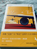 機(jī)場里的小旅行（阿蘭·德波頓作品集） 曬單實拍圖