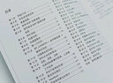 精通Unreal游戲引擎（異步圖書出品） 曬單實(shí)拍圖