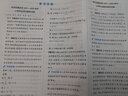 2025小考一本小升初考卷大集結(jié)語(yǔ)文數(shù)學(xué)英語(yǔ)共3冊(cè)一本小學(xué)語(yǔ)文數(shù)學(xué)英語(yǔ)知識(shí)大盤點(diǎn)小學(xué)畢業(yè)升學(xué)總復(fù)習(xí)資料真題試卷考試模擬卷五六年級(jí)全國(guó)版小學(xué)試卷 一本小升初考卷大集結(jié) 數(shù)學(xué)【2025版】 曬單實(shí)拍圖