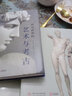 希臘世界的藝術(shù)與考古 華中科技大學(xué)出版社 (英)理查德·西奧多·尼爾(Richard Theodore Neer) 著(zhù) 翁海貞 譯 精裝 書(shū)籍 曬單實(shí)拍圖