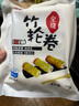 盛源來烤竹輪卷日式風(fēng)味魚竹輪火鍋關(guān)東煮食材 竹輪卷150g*1袋 曬單實(shí)拍圖