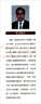 MATLAB基礎實(shí)例教程及在航天中的應用 曬單實(shí)拍圖