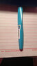 百利金 Pelikan德國進(jìn)口P457彩色鋼筆學(xué)生銥金練字扭扭筆矯正筆姿中小學(xué)專(zhuān)用節日禮物送禮 湖水藍 EF尖 曬單實(shí)拍圖