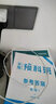 2025暑期預(yù)科班初中升高中暑假作業(yè)高一預(yù)習(xí)書必修第一冊經(jīng)綸學(xué)典學(xué)霸提優(yōu)書 數(shù)英物化 套裝 曬單實拍圖