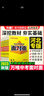2025萬(wàn)唯中考面對面河北語(yǔ)文數學(xué)英語(yǔ)物化政治歷史生物地理初三總復習資料全套七八九年級初三中考真題輔導資料萬(wàn)維教育旗艦店 【化學(xué)】 曬單實(shí)拍圖