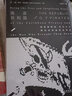 甲骨文叢書(shū) 海盜共和國：骷髏旗飄揚、民主之火燃起的海盜黃金年代 [美]科林·伍達德 著(zhù) 社科文獻 曬單實(shí)拍圖