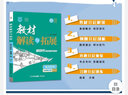 新版X2小甘隨身記高中必備古詩文高中古詩詞文言文知識點筆記大全柒和遠志直通車手冊中寶高考真題隨身背速記口袋工具書小冊子 曬單實拍圖