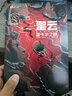 【新華書店旗艦店官網(wǎng)】 星云(Ⅻ笛卡爾之妖)/星云系列叢書 分形橙子,索何夫,劉洋,楊曉晴 曬單實(shí)拍圖