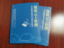 漫談云上管理 云計算商業(yè)模式與數字化轉型 郝峻晟 云計算的服務(wù)模式和部署模式 云上的HCM軟件功能人力資本管理書(shū)籍 曬單實(shí)拍圖