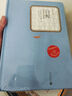 白鯨/名著名譯叢書 人民文學(xué)出版社 曬單實拍圖