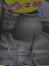 速發(fā)套裝小小牛頓幼兒百科館全套30冊兒童圖書繪本 第11輯至40輯 科普百 童書 書籍 科普/百科 Y 曬單實拍圖
