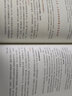 股市趨勢交易大師1+2套裝 溫程 著 山西人民出版社 書籍 圖書 曬單實拍圖