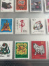 【十年老店】（评级邮票）十二生肖邮票 （12生肖）全品 第二轮全套（1992-2003） 实拍图