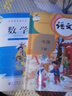 【新華書店正版】2024適用小學(xué)1一年級(jí)下冊(cè)語文數(shù)學(xué)書全套2本課本教材教科書一年級(jí)下冊(cè)人教版語文+一年級(jí)下冊(cè)北師大版數(shù)學(xué)書課本1一年級(jí)下冊(cè)語文數(shù)學(xué)書套裝2本一下語數(shù)全套課本 曬單實(shí)拍圖