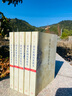 清末民初歷史演義(全5冊)(精彩紛呈的晚清民國秘史，解密慈禧 光緒 袁世凱 孫中山的人和 曬單實(shí)拍圖