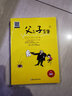 父與子全集全6冊 英漢對照雙語彩繪版有聲讀物漫畫書，學(xué)校老師推薦書目 曬單實拍圖