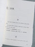 飛鳥集 泰戈爾正版作品選  中小學課外閱讀泰戈爾詩集 飛鳥集雙語版正版 曬單實拍圖