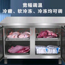 海爾（Haier） 【新品】冷藏冷凍轉(zhuǎn)換操作臺(tái) 臥式冷柜 保鮮冰柜 商用冰箱廚房不銹鋼工作臺(tái)海川系列 SP-520C/D2S 冷藏冷凍轉(zhuǎn)換1.8米 曬單實(shí)拍圖
