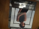 熱靴閃光燈人像和婚禮攝影用光技法（攝影客出品） 曬單實(shí)拍圖