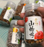 金津 陳皮丹山楂丹金梅片香橙皮五花果辦公休閑經(jīng)典懷舊零食 山楂丹6瓶 曬單實(shí)拍圖