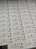 好夢想適用佳能LBP2900硒鼓L11121E MF4010b 4012b LBP3000墨盒CRG303 【2000頁】CRG303硒鼓 曬單實拍圖