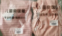 貓人兒童秋褲純棉女童棉毛褲秋冬保暖褲中大童打底睡褲 草莓菠蘿 140 曬單實(shí)拍圖