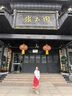 巴拉巴拉童裝女童馬面裙兒童漢服唐裝春秋裝國風(fēng)公主古風(fēng)套裝拜年服 白紅色調(diào)00316 150 曬單實(shí)拍圖