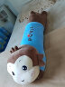 艾筱扬猴子玩偶抱枕长条娃娃女生睡觉抱毛绒玩具女孩生日妇女节礼物 棕色圆眼（开心每一天） 1米 实拍图