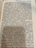 中醫(yī)臨床叢書·黃帝內(nèi)經(jīng)素問 曬單實(shí)拍圖