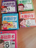 小寶貝學(xué)前金卡：看圖識字1 曬單實(shí)拍圖
