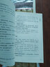 瀕湖脈學奇經(jīng)八脈考（第二版）（中醫(yī)非物質(zhì)文化遺產(chǎn)臨床經(jīng)典讀本）白話解正版現(xiàn)貨珍藏版中醫(yī)四大經(jīng)典原著本草綱目中醫(yī)臨床歷代名方驗方偏方秘方大全原版黃帝內(nèi)經(jīng)家庭養(yǎng)生中醫(yī)基礎(chǔ)理論國醫(yī)大師 曬單實拍圖