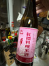全臺府城臺灣風(fēng)味紅標料理米酒600ml/瓶月子米酒三杯雞麻油雞鹵肉飯月子酒 料理米酒600ml【1瓶】 曬單實(shí)拍圖