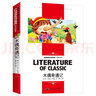 木偶奇遇記 小學(xué)生課外閱讀書(shū)籍三四五六年級必讀世界經(jīng)典文學(xué)名著(zhù)青少年兒童讀物故事書(shū) 名師精讀版 曬單實(shí)拍圖