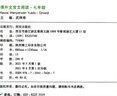 2026萬(wàn)唯中考七年級現代文閱讀課外文言文閱讀理解專(zhuān)項訓練名校高分作文同步教材全解全練初一必背古詩(shī)詞一本通資料萬(wàn)維教育 7年級【課外文言文】課內課外練 全國通用 曬單實(shí)拍圖