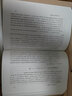 金圣嘆全集(共6冊修訂版)(精) 曬單實拍圖