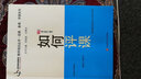 套裝共3冊：如何評課+如何說(shuō)課+如何備課   教師培訓叢書(shū)·說(shuō)課、備課、評課系列     華東師范大學(xué) 曬單實(shí)拍圖