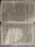 王力古漢語(yǔ)字典 中華書(shū)局【精裝】工具書(shū)  柳川艷編 漢語(yǔ)工具書(shū) 曬單實(shí)拍圖