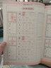 中國好字帖·硬筆楷書教程：字根 曬單實拍圖