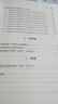中國(guó)地理標(biāo)志品牌發(fā)展報(bào)告（2018） 曬單實(shí)拍圖